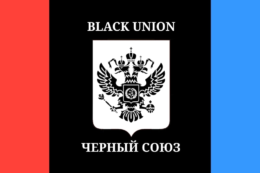 JOIN BLACK UNION TODAY